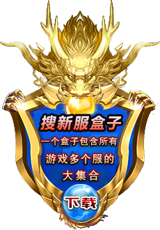 立即下载